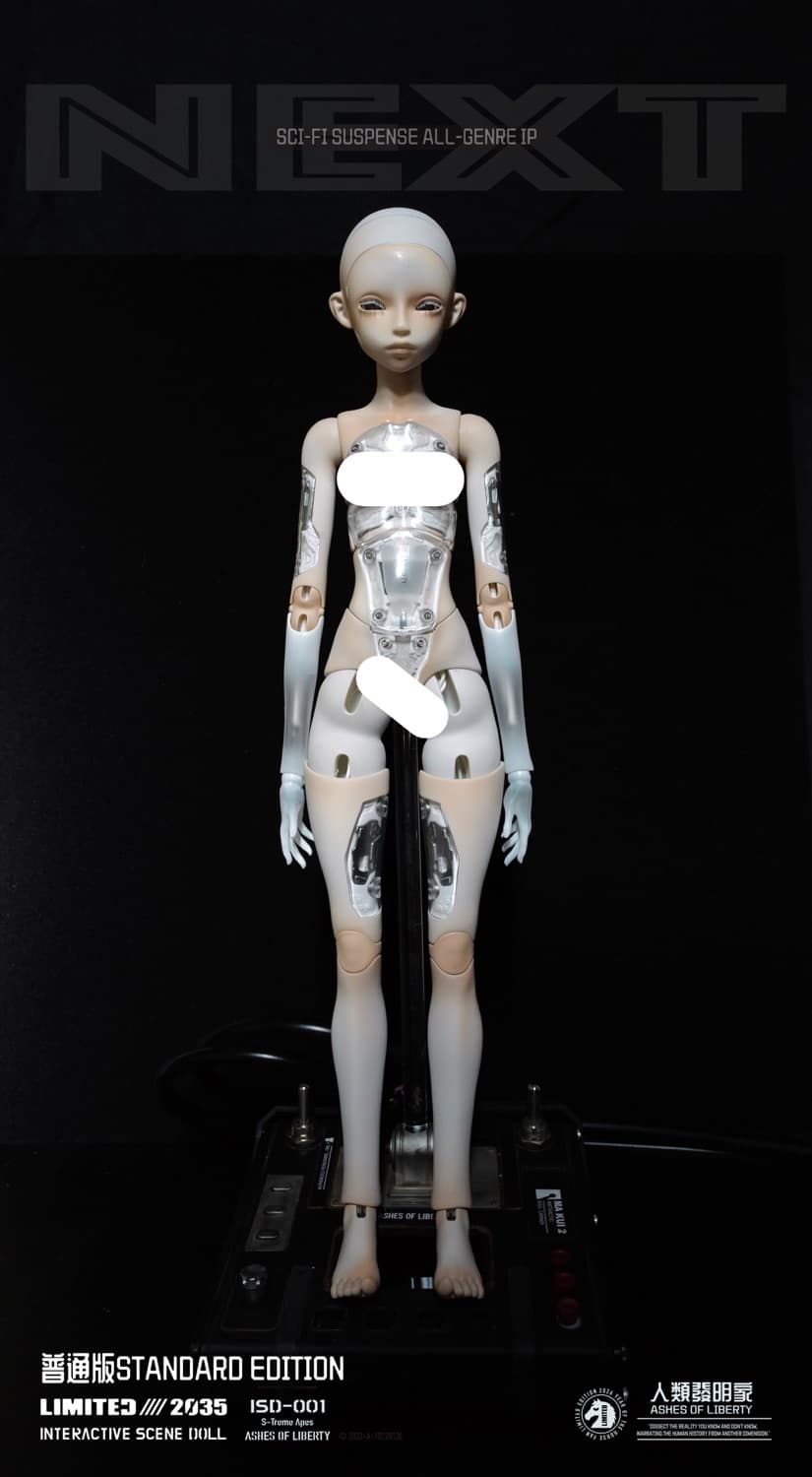 人类发明家 · ISD · 02