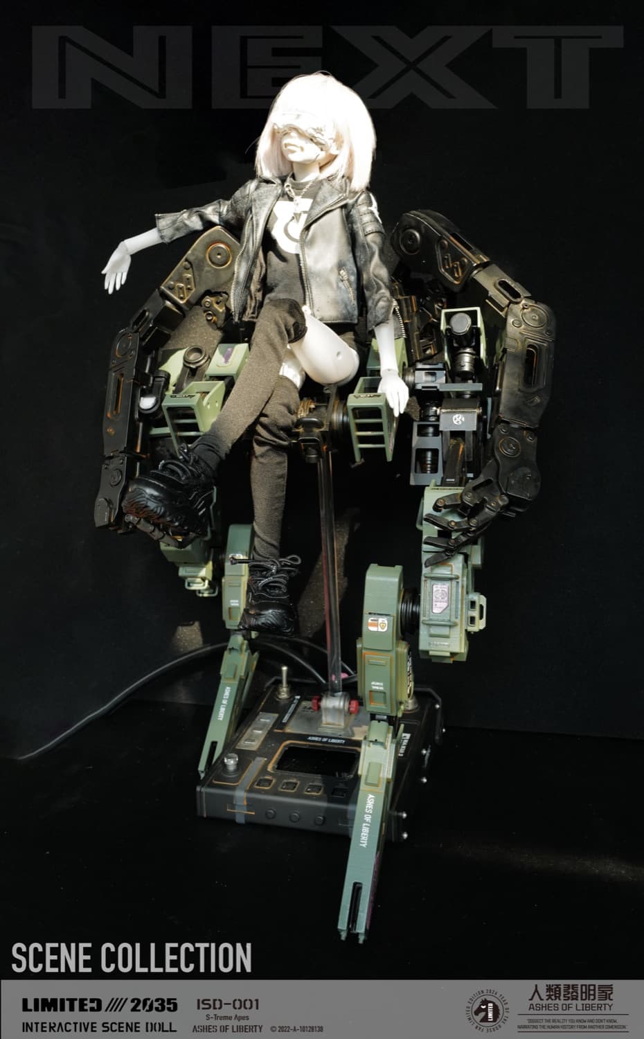 人类发明家 · ISD · 03