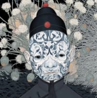 山海花志怪录 · 03 2